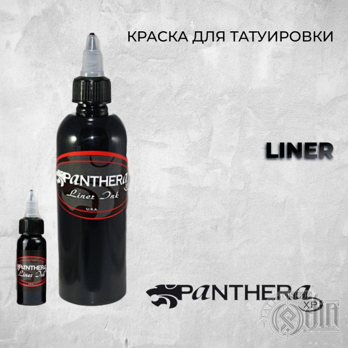 Краска для тату Pantherа Tattoo Ink Panthera Liner